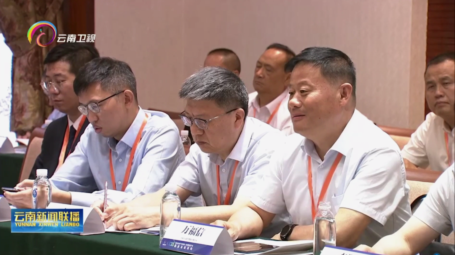 微信截图_20230720151301.png