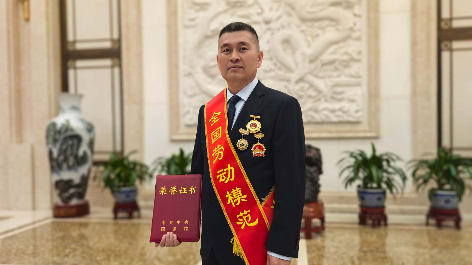 朱涛-全国劳模-网站.jpg