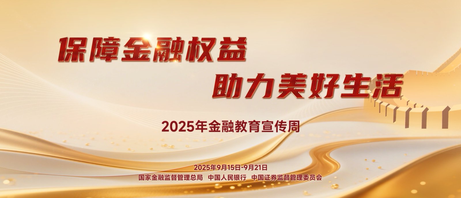 微信图片_20250915152922.jpg